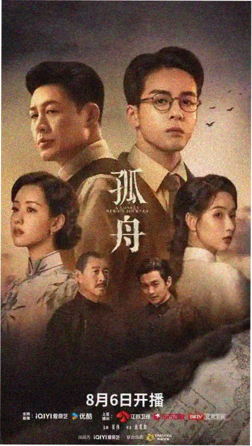 桃子视频热播剧集 春分之后 海报