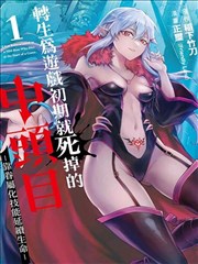 桃子视频漫画改编 桃色星球 封面