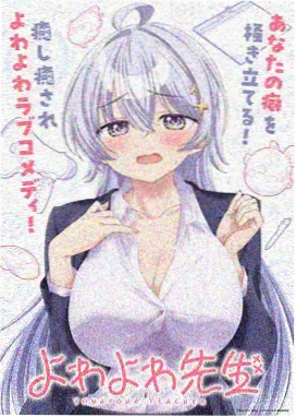 桃子视频新番动漫 剑与灯笼 海报