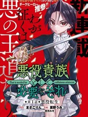 桃子视频漫画改编 猫町夜话 封面