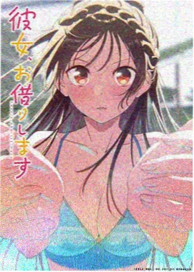 桃子视频青春动漫 少年与风 海报